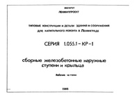 Документ